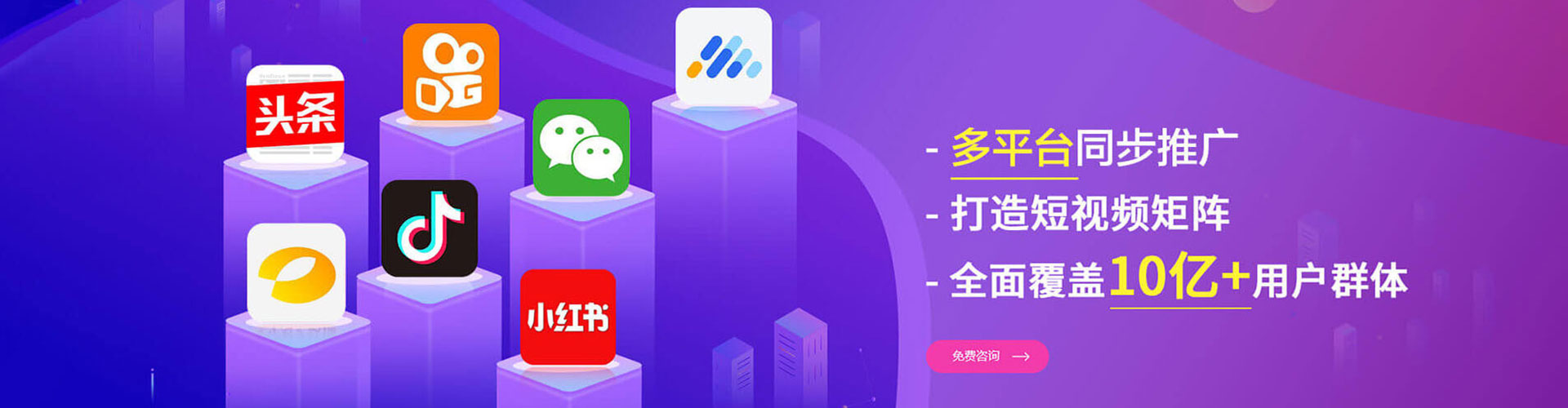 深水埗竞价托管
