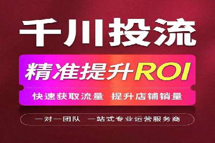案例解析：SEM竞价优化策略提升广告效果